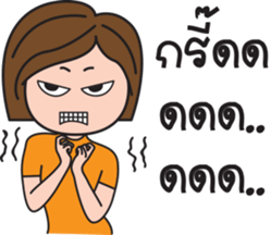 Kerry Girl 2 (Grow Up) sticker #14345855