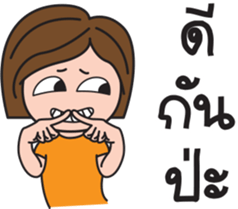 Kerry Girl 2 (Grow Up) sticker #14345856