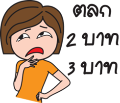 Kerry Girl 2 (Grow Up) sticker #14345859