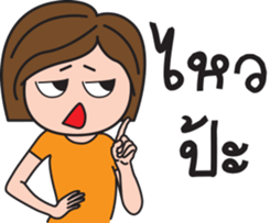 Kerry Girl 2 (Grow Up) sticker #14345860