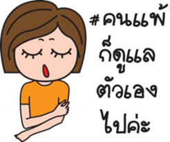 Kerry Girl 2 (Grow Up) sticker #14345861