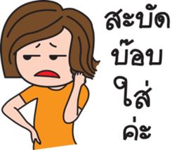 Kerry Girl 2 (Grow Up) sticker #14345862