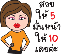 Kerry Girl 2 (Grow Up) sticker #14345863