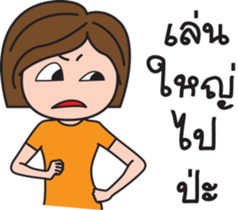 Kerry Girl 2 (Grow Up) sticker #14345864