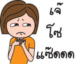 Kerry Girl 2 (Grow Up) sticker #14345867