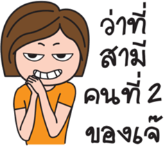 Kerry Girl 2 (Grow Up) sticker #14345868