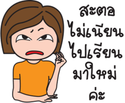 Kerry Girl 2 (Grow Up) sticker #14345869