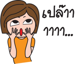 Kerry Girl 2 (Grow Up) sticker #14345870