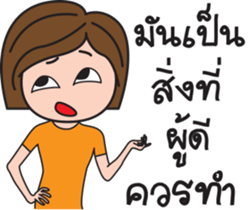 Kerry Girl 2 (Grow Up) sticker #14345872