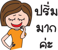 Kerry Girl 2 (Grow Up) sticker #14345873