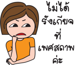 Kerry Girl 2 (Grow Up) sticker #14345874