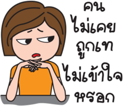 Kerry Girl 2 (Grow Up) sticker #14345875