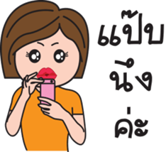 Kerry Girl 2 (Grow Up) sticker #14345877