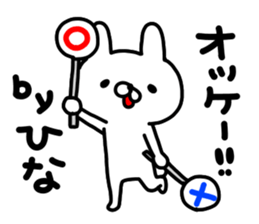 Hina Hina sticker #14346035