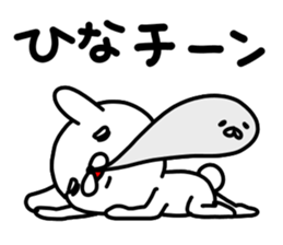 Hina Hina sticker #14346042