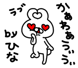 Hina Hina sticker #14346045