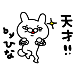 Hina Hina sticker #14346046
