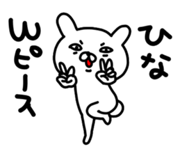 Hina Hina sticker #14346050