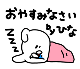 Hina Hina sticker #14346053