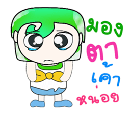 Hello! My name is Norihida. ^_^ sticker #14346552