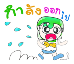 Hello! My name is Norihida. ^_^ sticker #14346556