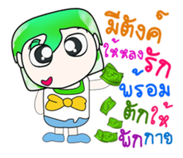 Hello! My name is Norihida. ^_^ sticker #14346561