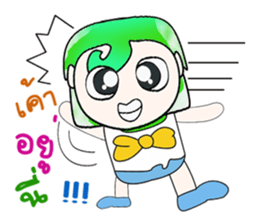 Hello! My name is Norihida. ^_^ sticker #14346565