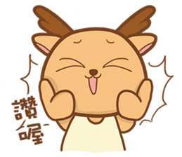 Shiba&deer daily sticker #14346928
