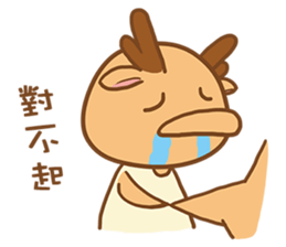 Shiba&deer daily sticker #14346933