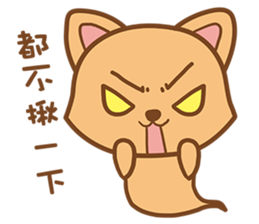 Shiba&deer daily sticker #14346941