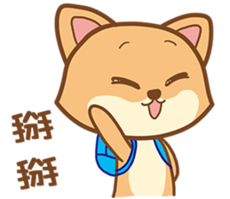 Shiba&deer daily sticker #14346944