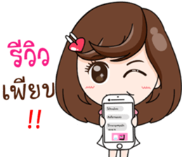 Merfy Sale Shop sticker #14347017