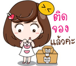 Merfy Sale Shop sticker #14347024