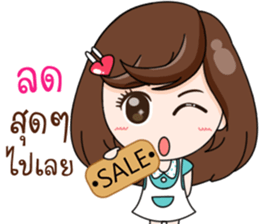 Merfy Sale Shop sticker #14347026