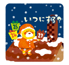 Kigumakun move.3 sticker #14347071