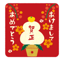 Kigumakun move.3 sticker #14347081