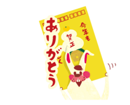 Kigumakun move.3 sticker #14347082