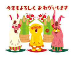 Kigumakun move.3 sticker #14347083