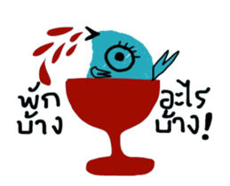 Blue Bird (Animated) sticker #14347214