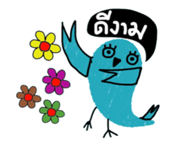 Blue Bird (Animated) sticker #14347216