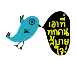 Blue Bird (Animated) sticker #14347218