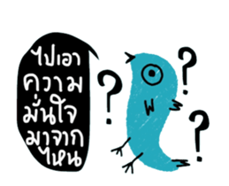 Blue Bird (Animated) sticker #14347220