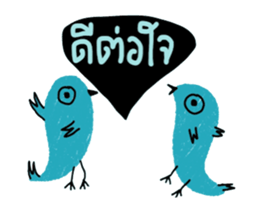 Blue Bird (Animated) sticker #14347222