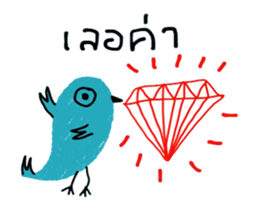 Blue Bird (Animated) sticker #14347233