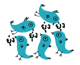 Blue Bird (Animated) sticker #14347235