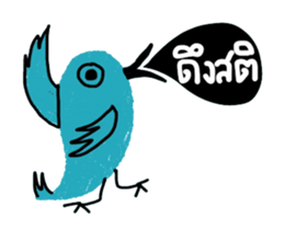 Blue Bird (Animated) sticker #14347236