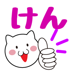 Daily life of a cute ken.