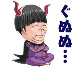 Demon King (unemployed)Sticker sticker #14347327