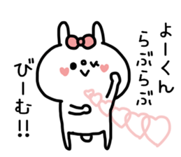 YO-KUN STICKERS sticker #14347447