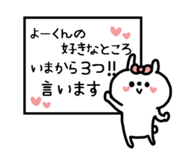 YO-KUN STICKERS sticker #14347448
